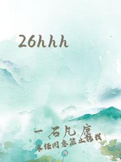 26hhh