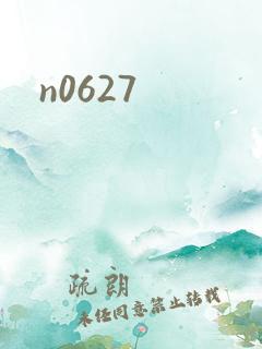 n0627