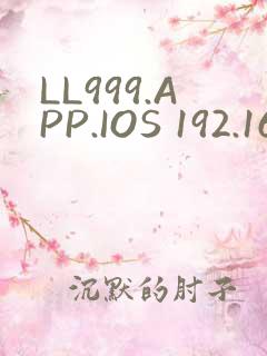 LL999.APP.IOS 192.168.0.1