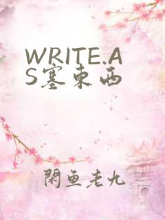 WRITE.AS塞东西
