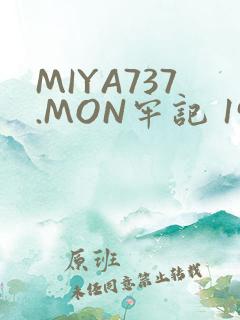 MIYA737.MON牢记 192.168.0.1