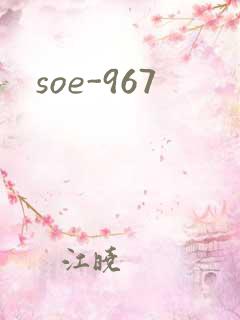 soe-967