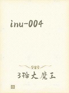 inu-004