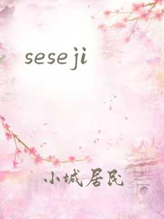 seseji