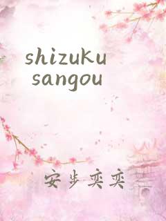 shizuku sangou