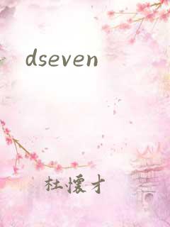 dseven