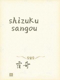 shizuku sangou