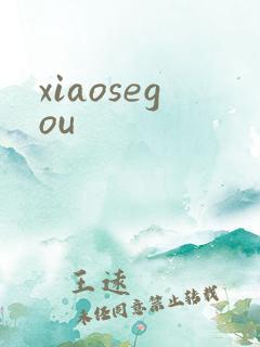 xiaosegou