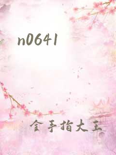 n0641