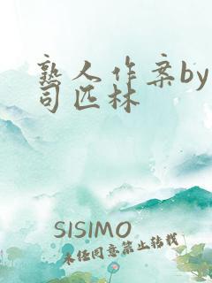 熟人作案by阿司匹林