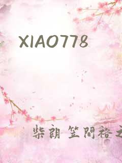 XIAO778