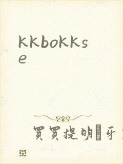 kkbokkse