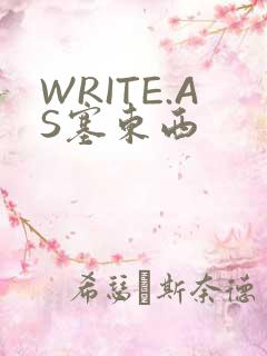 WRITE.AS塞东西