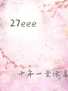 27eee