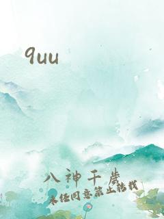 9uu