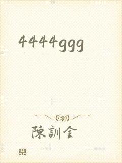 4444ggg