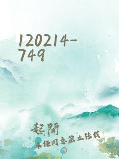120214-749