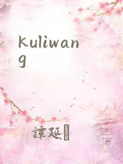 kuliwang