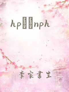 hpУ԰nph