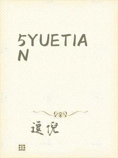 5YUETIAN