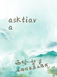 asktiava