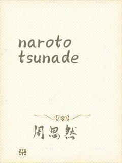 naroto tsunade