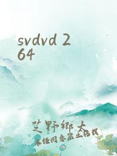 svdvd 264