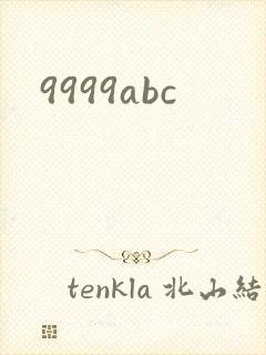 9999abc