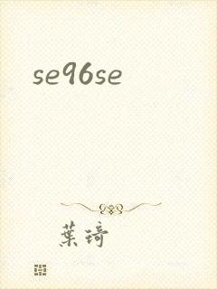 se96se