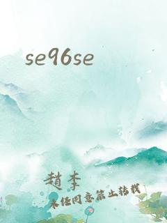 se96se