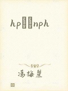 hpУ԰nph