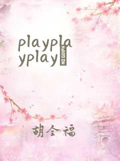 playplayplayʬ