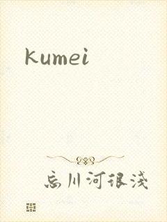 kumei