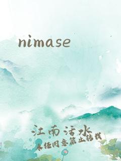 nimase