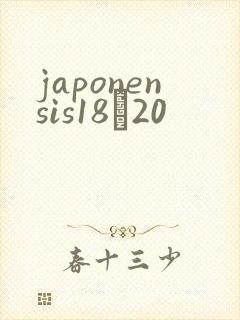 japonensis18һ20