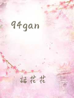 94gan