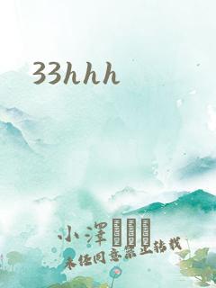 33hhh