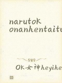 narutokonanhentaitube