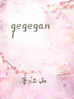 gegegan1