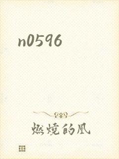 n0596