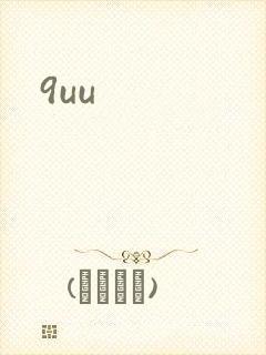9uu