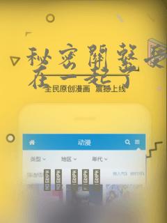 xxhdhd homeimofos videoslink