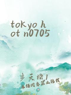 tokyo hot n0705