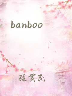 banboo
