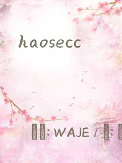 haosecc