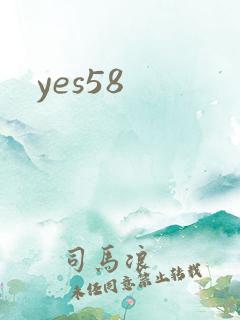 yes58