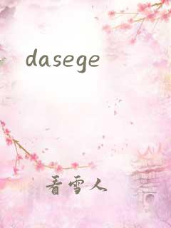dasege