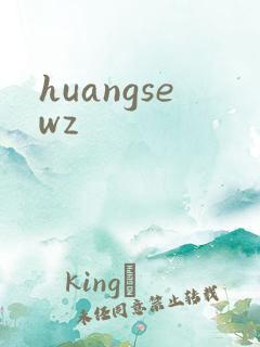 huangsewz