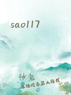 sao117