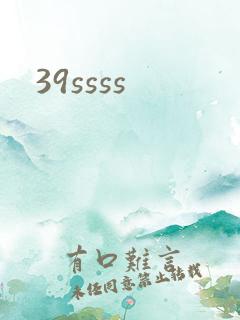 39ssss